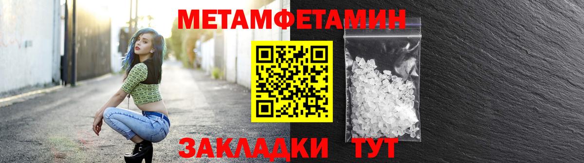АМФЕТАМИН 98% Пенза