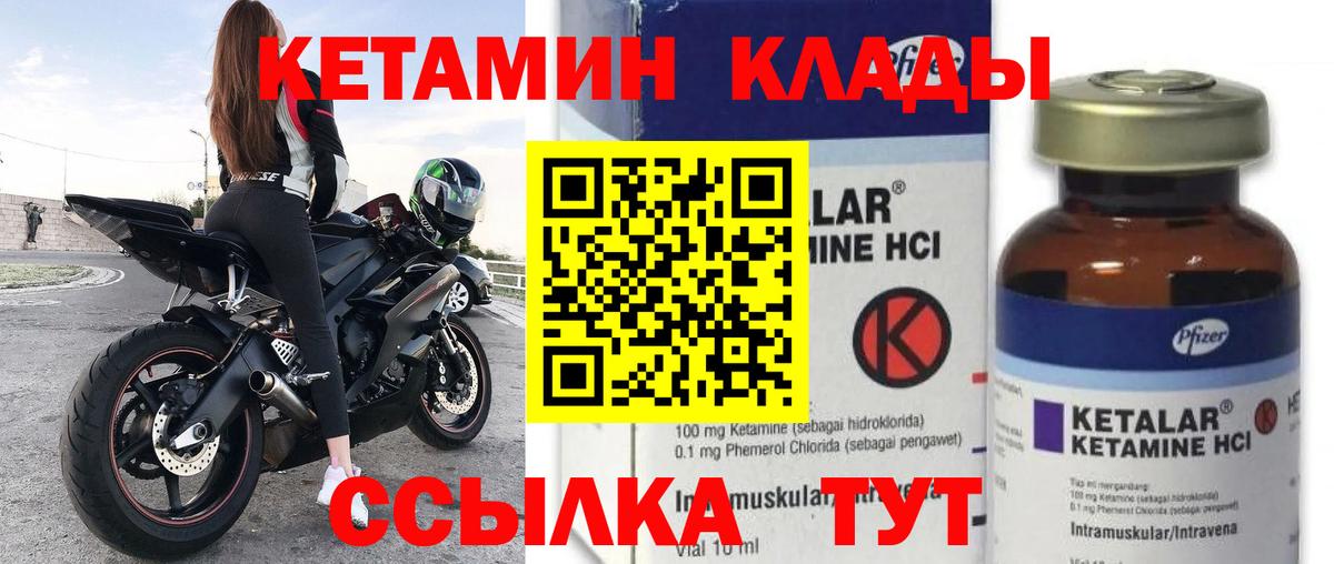 MDMA  Пенза  Вход с VPN  ГАШ  Гашиш  Канабис  Меф МЯУ МЯУ   APVP СОЛЬ кристаллы 