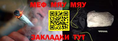 прущий лед Нягань