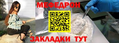 прущая мука Обнинск