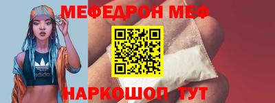 прущая мука Обнинск