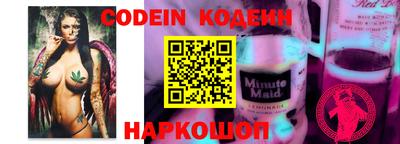 кокс Обь