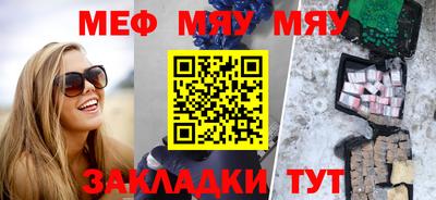 прущая мука Обнинск