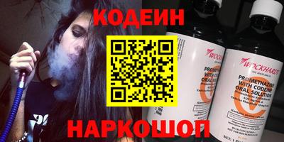 прущий лед Нягань