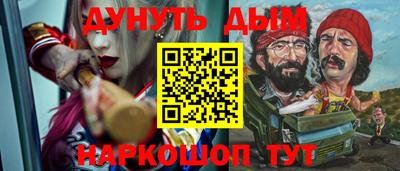 прущая мука Обнинск