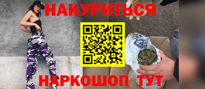 прущая мука Обнинск