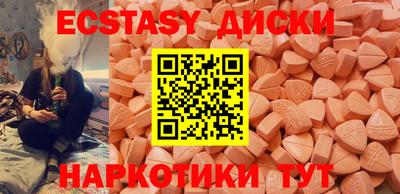 прущий лед Нягань