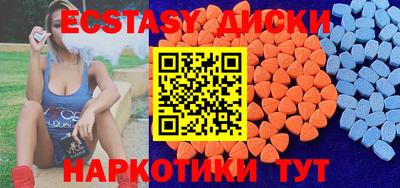 прущий лед Нягань