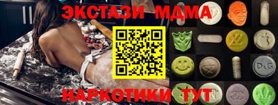 прущая мука Обнинск