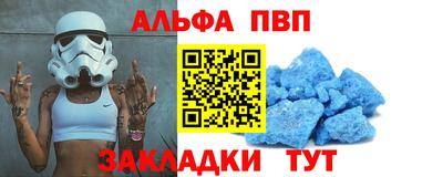 прущий лед Нягань