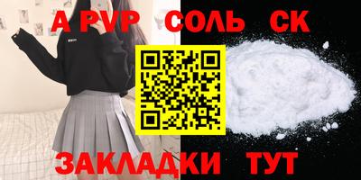кокс Обь