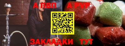 прущая мука Обнинск
