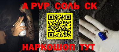 прущий лед Нягань