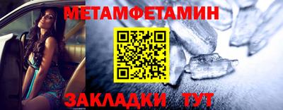 прущий лед Нягань