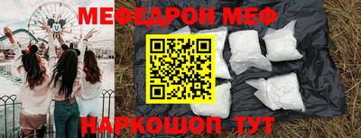 прущая мука Обнинск