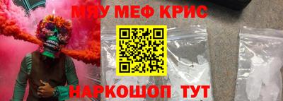 прущая мука Обнинск