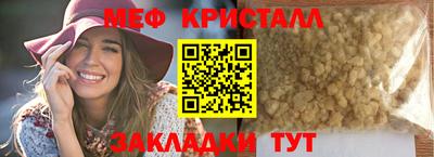 прущий лед Нягань