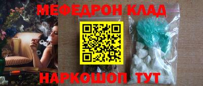 прущая мука Обнинск