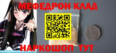 прущая мука Обнинск