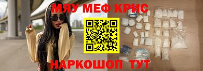 прущий лед Нягань