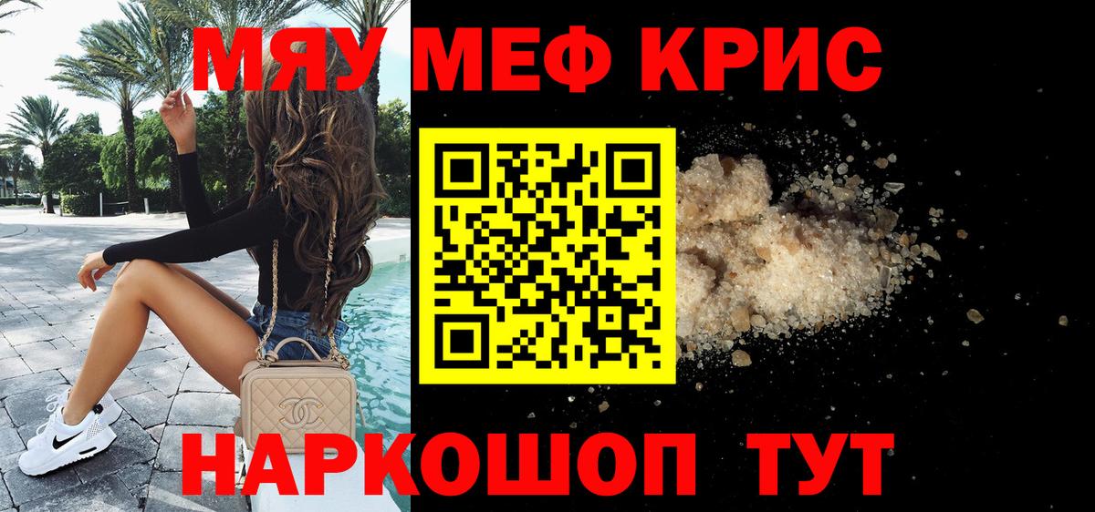 МЕФ Пенза
