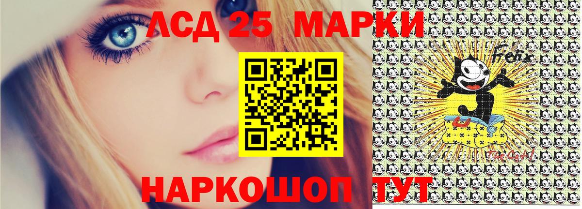 Марки NBOMe 1500мкг Пенза