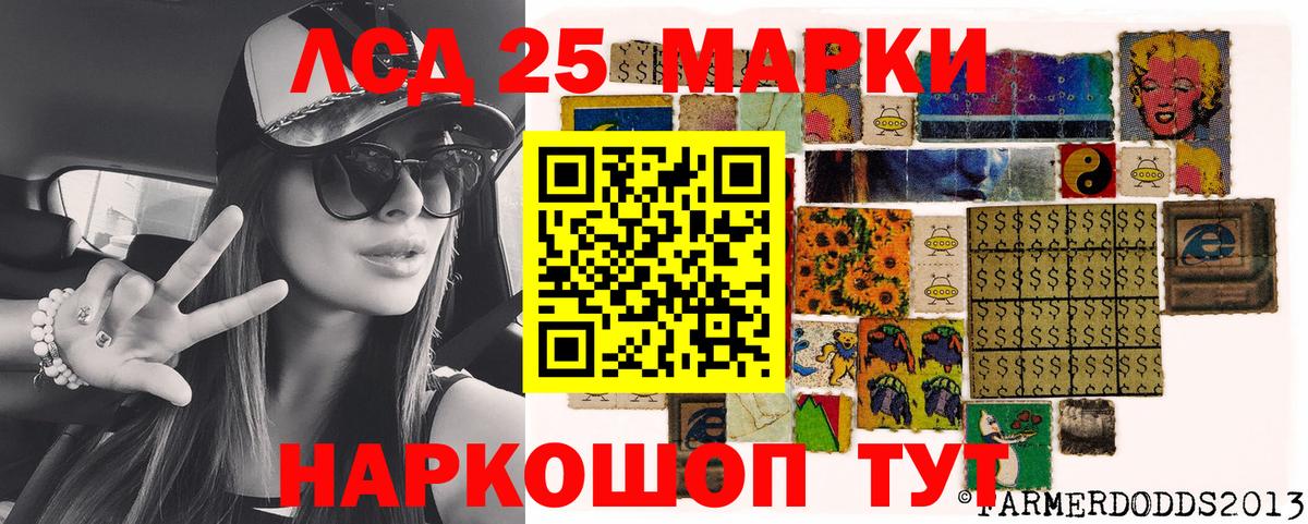 Наркотические марки 1,8мг  Наркотические марки 1,8мг  Пенза  Марки 25I-NBOMe  где можно купить   Вход с VPN 