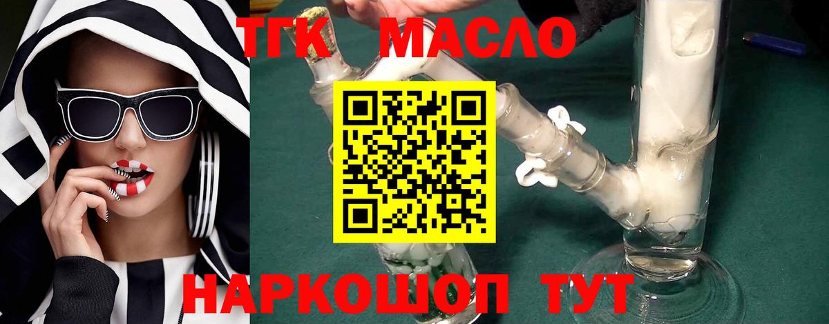 ссылка на мегу как зайти  Вход с VPN  Пенза  ТГК Wax 
