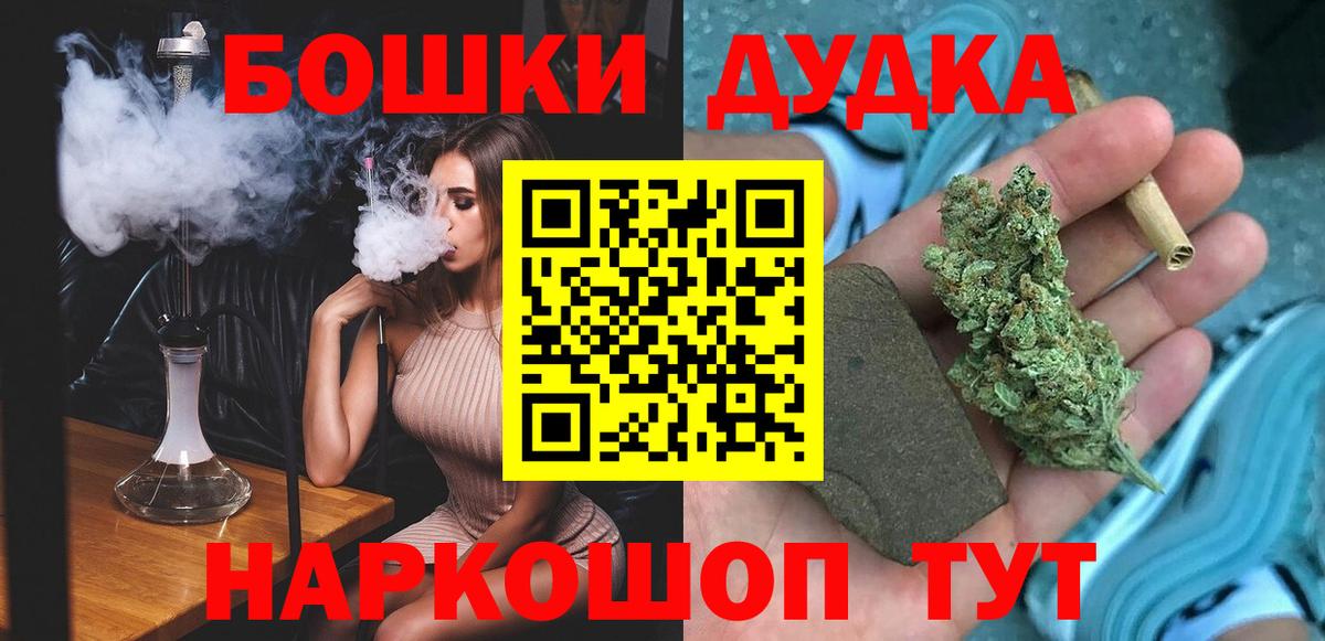Каннабис White Widow  Вход с VPN  МАРИХУАНА OG Kush  Пенза 